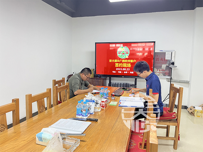 廣西欽州客戶與彭大順合作，訂購一套小型干豆腐生產線